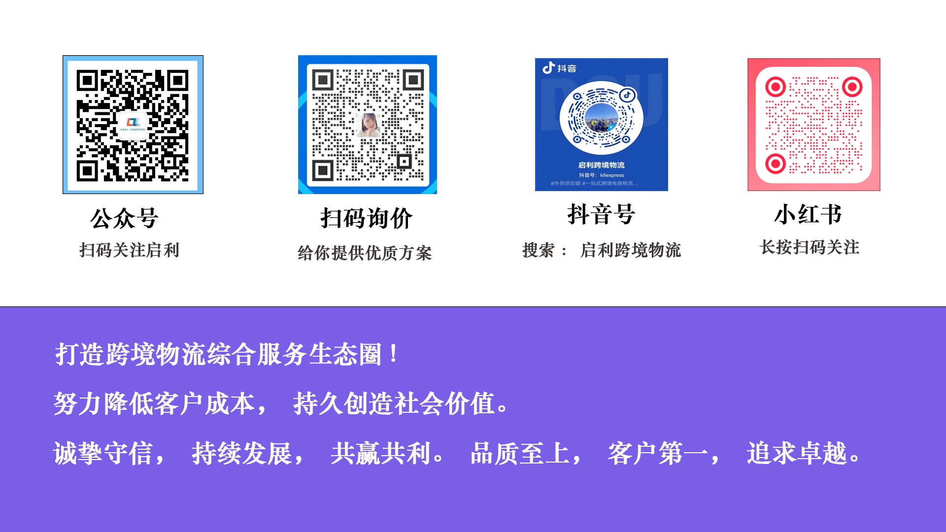 微信公眾號底部導(dǎo)圖最新.png